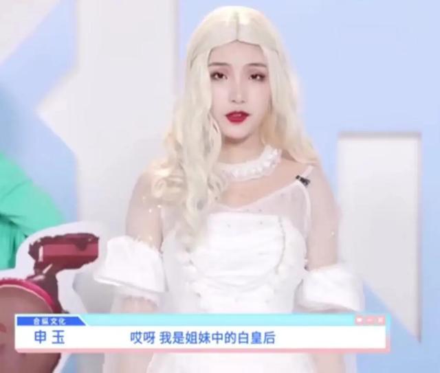 四胞胎冰清玉洁:谁来分享《青春有你2》里面的搞笑事啊人也行
