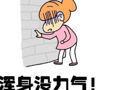 大姨妈来了肚子疼怎么缓解大姨妈来了肚子痛怎么办啊我的肚子右边痛