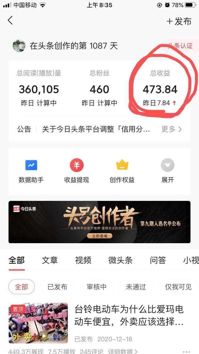 半夜跑外卖的灵异事件:你有没有经历过白天上班，晚上下班送外卖的生活？