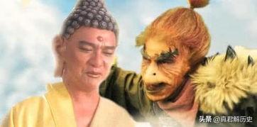 毛狮:大鹏不怕如来不怕孙悟空，为何偏怕青毛狮子精？