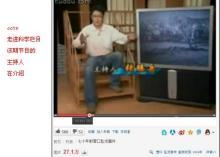 灵异事件营口坠龙事件:辽宁营口坠龙事件到底是怎么回事？