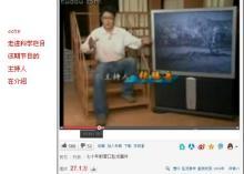 播放之谜，CCTV10《大真探》播放怪兽之谜，怪兽是真实存在的吗