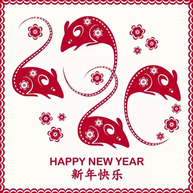 鼠年春节海报配图卡通图片大全，2020鼠年新年祝福简短句说说