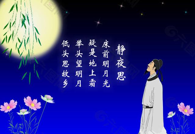 谁有收集一些比较多优美的唐宋诗词,而且适合小朋友背诵的？能推荐一下吗？