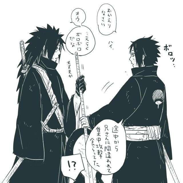 宇智波泉奈:如果初代是斑，二代是泉奈，死的是扉间，黑化的是柱间会怎么样？