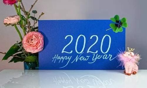 12月31日跨年心情说说大全 迎接2020的朋友圈经典说说