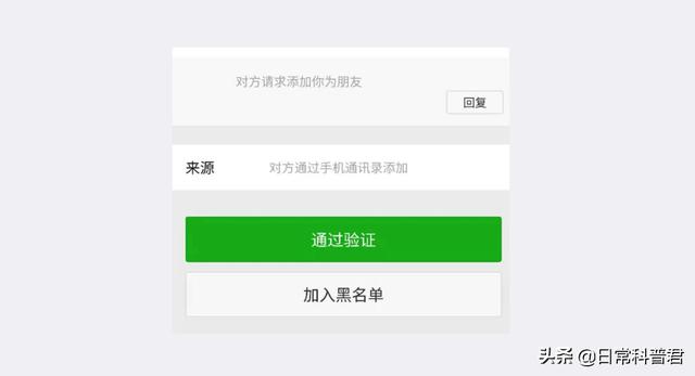 为什么和我聊熟的朋友，他们把我删了，我这边还显示他们十条信息