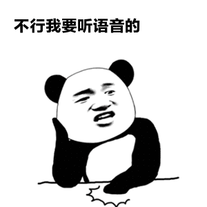 明明有对方手机号却给人家打微信电话，是不是不礼貌你怎么看