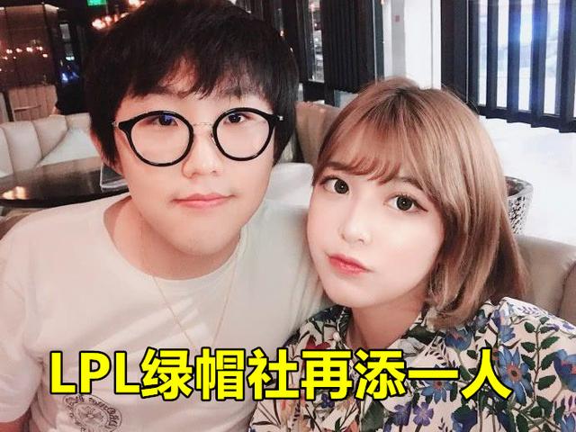 IMP事件升级,“被WE青训队长绿了,男方爆出IMP女友天天约其他男生”,如何评价此事？