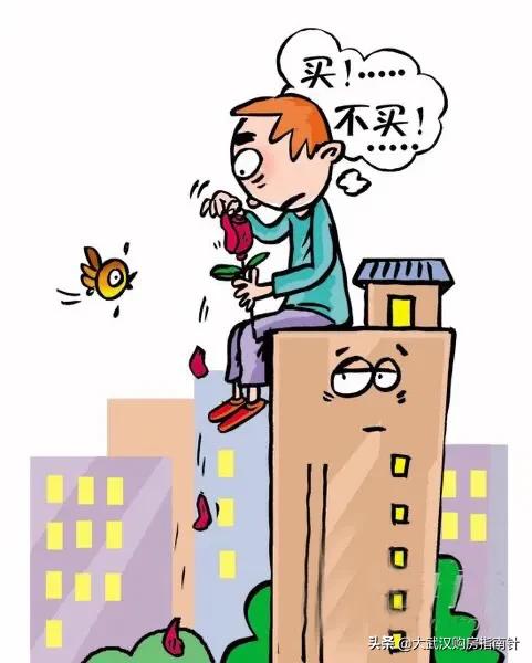 买房不能买3,成都现在3圈层的房子值不值得买？