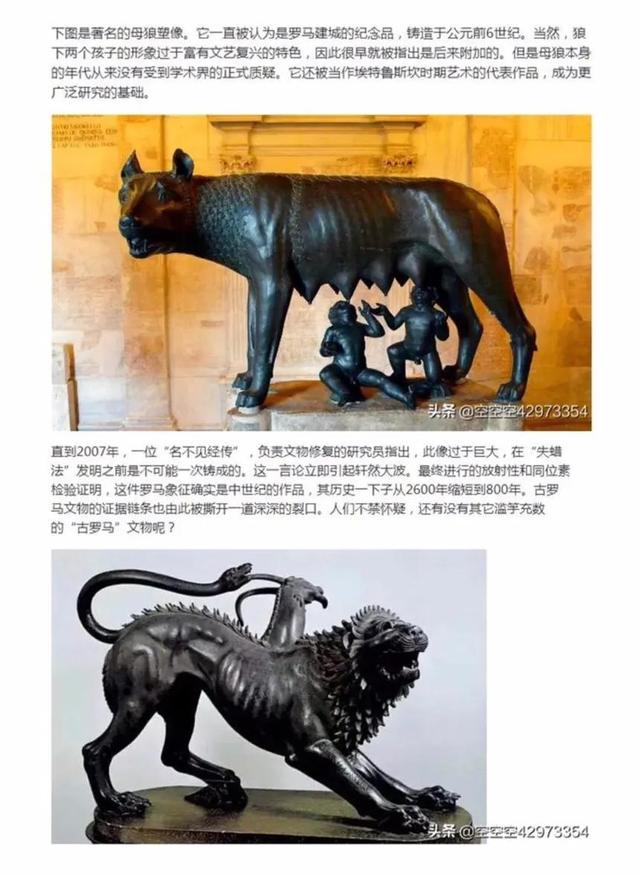 哈妮克孜被烧毛是真的吗:有人说庞贝古城是伪造的，是真的吗？