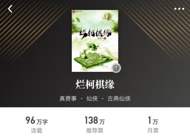 有没有不错的仙侠小说推荐下,本人看过《牧神记》《凡人修仙传》《万古神帝》？