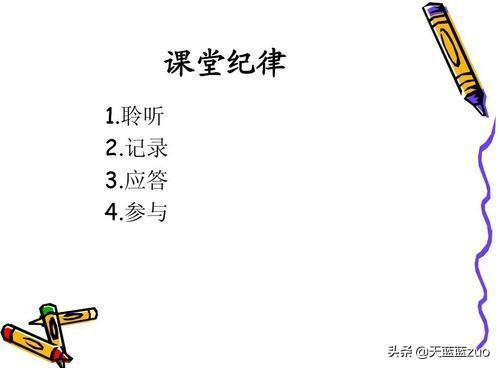 学生上课不听课的解决方案 什么方法能让上课不睡觉(图6)