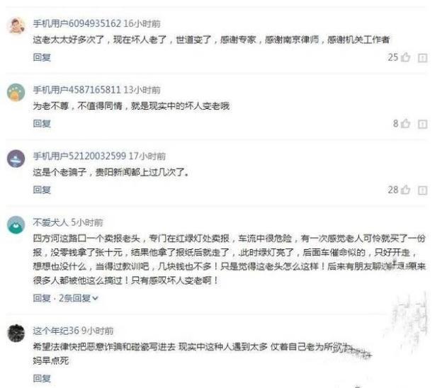钱币市场滴水滚珠局:如何看待乞讨老太超市换零钱诬陷少给，不看监控就闹事要钱？