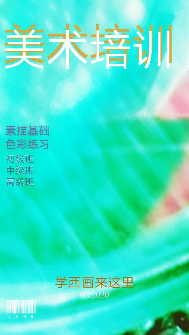 在哪个少儿美术机构学习美术是有课程体系的,希望孩子是有体系的学习？
