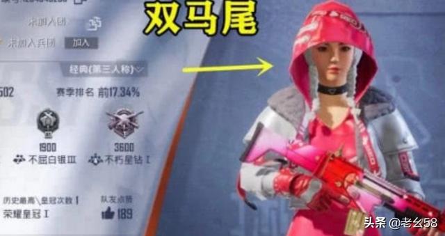 和平精英12块的增值服务有什么？