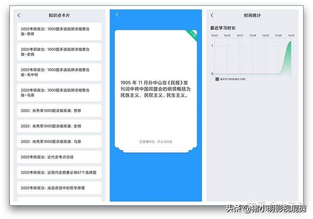 超级微信<a href=https://maguai.com/list/269-0-0.html target=_blank class=infotextkey>红包群</a>笔趣阁:你手机里有什么非常有价值的APP？(手机有意思的软件)