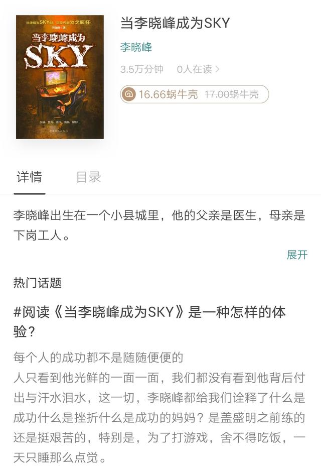 有哪些端游算得上是引领过一个时代？