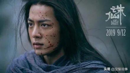 肖战孟美岐版电影《诛仙》，与其他版本