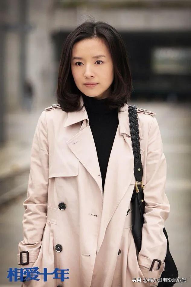 头条问答 - 有看过《相爱十年》这电视剧吗?你们觉得怎么样呢?