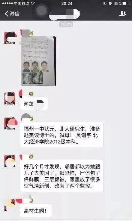 大威廉姆斯:你最喜欢的女子网球选手是谁？