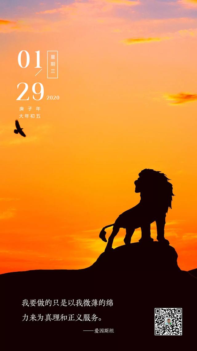 大年初五迎接财神图片配图大全，2020鼠年正月初五破五早安问候图片