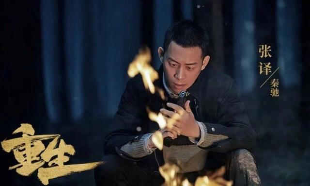 张译《重生》：714枪案的凶手是谁？是谁补了枪？