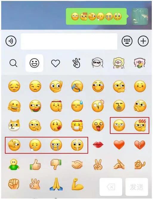 微信里表情符号代表什么意思（微信100个表情符号含义）