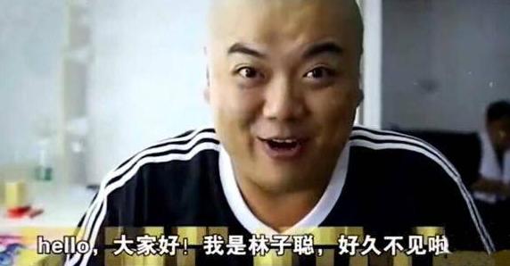 苑琼丹个人资料:周星驰御用演员，70天拿15000元，林子聪为啥敢怒不敢言？