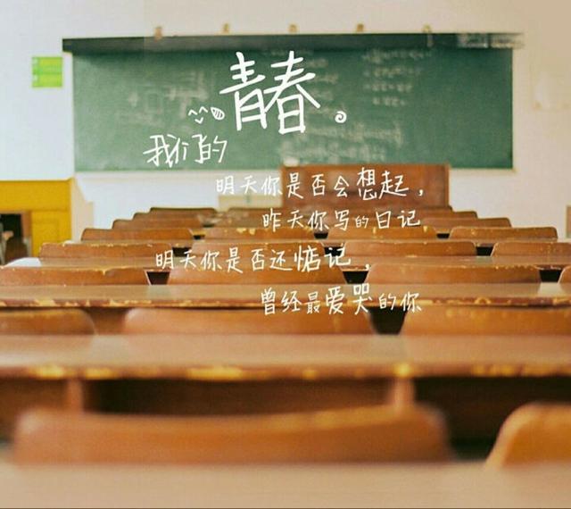 超<a href=https://maguai.com/list/69-0-0.html target=_blank class=infotextkey>高校</a>级的幸运:跟一个学霸做同桌会是什么感受？