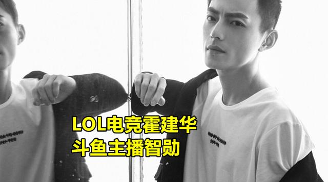 LOL智勋宣布“休息”,发378字小作文做道别,看到最后1句话水友怒了,你有何看法？
