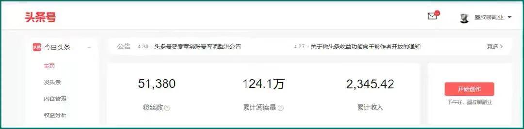 小资金创业好项目，有什么启动资金较低的创业项目