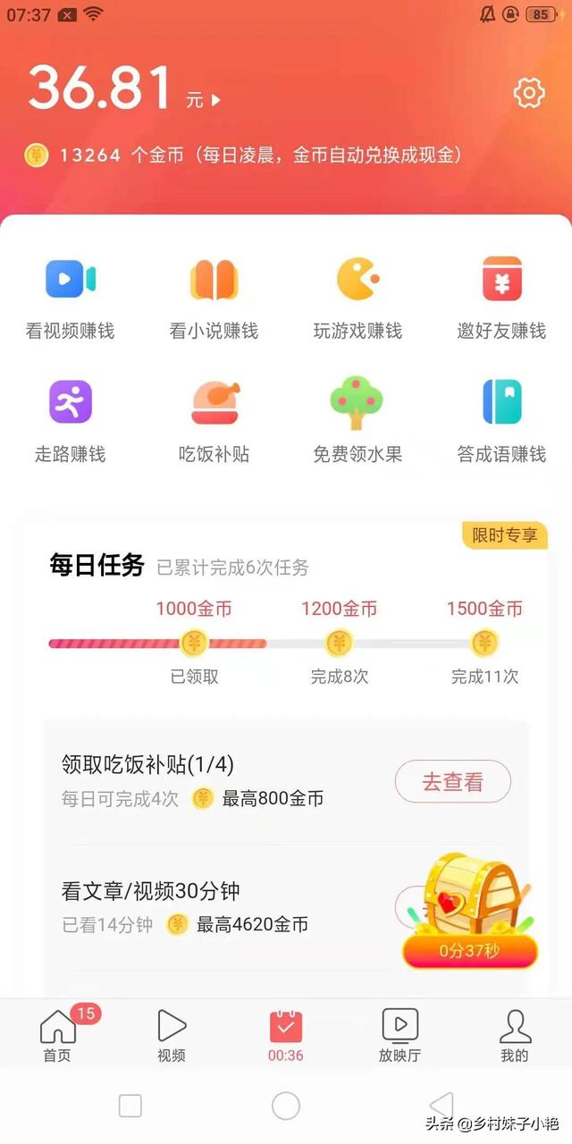 什么兼职可以日收入50+？