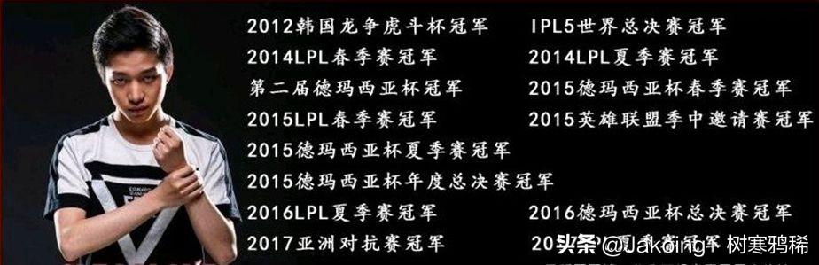 jingban:为何那么多人喷英雄联盟中国唯一一个官方赛事的冠军edg？