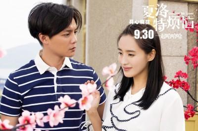 鬓边不是海棠红是男男:尹正是不是一个优秀演员？