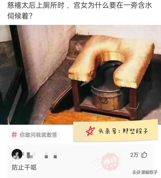 你见过哪些令人眼前一亮的神回复？