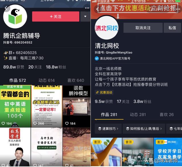 <a href=https://maguai.com/personal/ target=_blank class=infotextkey><a href=https://maguai.com/group/ target=_blank class=infotextkey>微信群</a></a>讲课引流:<a href=https://maguai.com/list/71-0-0.html target=_blank class=infotextkey>教育</a><a href=https://maguai.com/list/74-0-0.html target=_blank class=infotextkey>培训</a>行业该用什么方式获客(在线<a href=https://maguai.com/list/71-0-0.html target=_blank class=infotextkey>教育</a>行业精准获客平台)