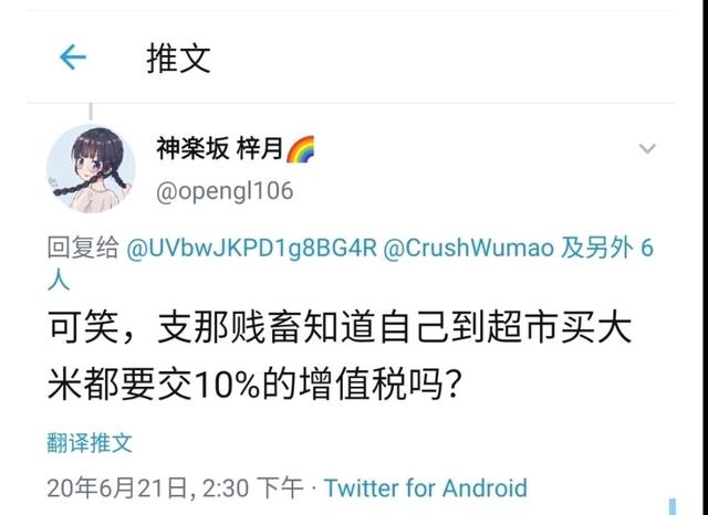 天生反骨是什么样的，今后，是美国继续“欺负”日本，还是日本“反骨”越长越多