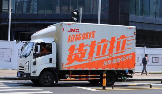 自己买小货车到上海去跑货拉拉,一个月能收入多少钱？行情如何？