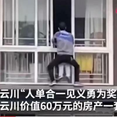 海尔集团董事长:青岛海尔公司董事长杨绵绵资料？