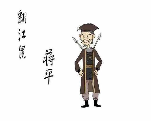 丁月华:丁月华与白玉堂是什么关系
