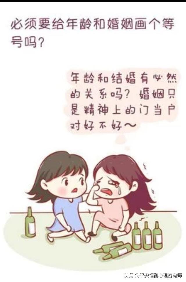 24岁的女生和30岁的男生在一起会有好结果吗？