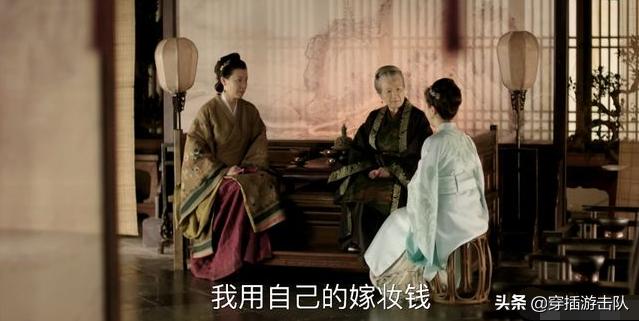 古代女子的嫁妆，丈夫能动吗？