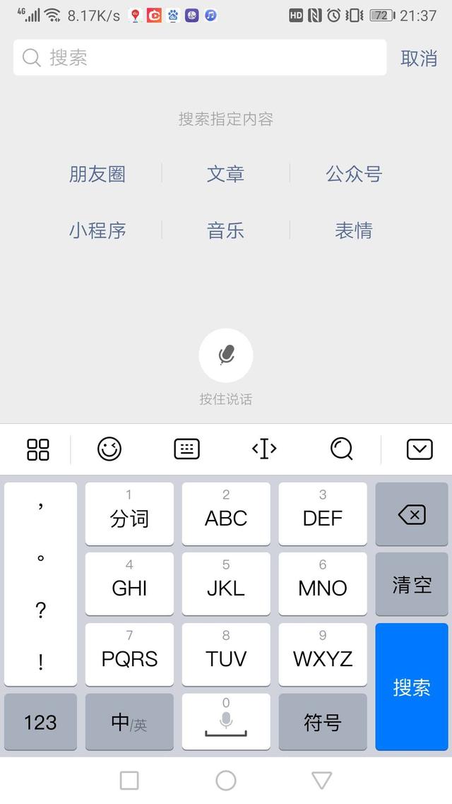 现在<a href=https://maguai.com/personal/ target=_blank class=infotextkey><a href=https://maguai.com/group/ target=_blank class=infotextkey>微信群</a></a>实在太多了，有什么方法可以快速找到群聊(微信怎么快速退很多群)
