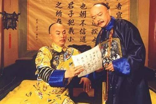 祁寯藻:和珅那么厉害，为何还说军机大臣位低权重？