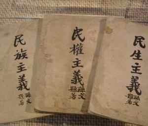 近代史人物:中国近现代著名历史人物有哪些？