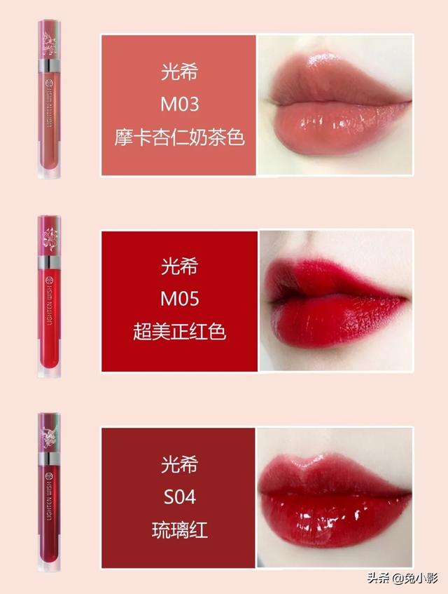 想问一下小姐妹们有没有一些好用的平价口红推荐？