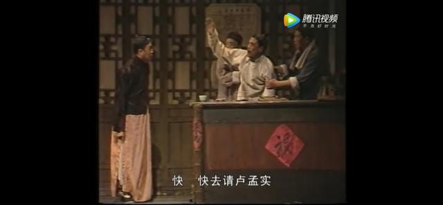 卢海鹏:《天下第一楼》卢孟实被辞退了以后福聚德还能不能长久