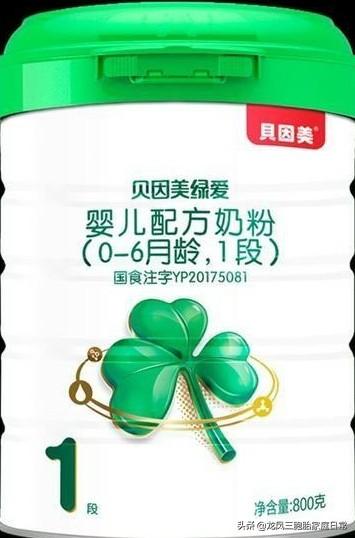 国产的奶粉有多少宝妈在给孩子喝？都喝的什么牌子？