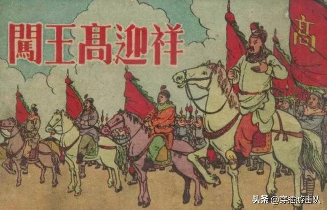 张献忠:“抢劫、压榨、屠杀同胞”的张献忠该被人塑像纪念吗？